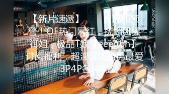 【新片速遞】  小伙酒店花1500约炮丰满女技师❤️换上情趣黑丝玩69啪啪啪