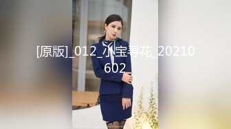 无水印11/3 妹妹居家操逼大屌吸吮骑乘位猛怼嫩穴翘起屁股拉珠塞菊VIP1196