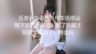 【极品性爱??乱爱】推特暗黑情侣『JJ爱KK』精彩淫乱性爱流出?美乳骚货 性瘾爆操 骑乘顶操 豪乳乱颤 高清720P原版