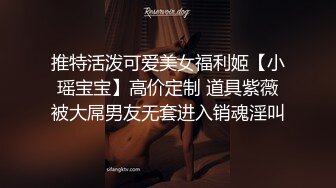 约操白嫩美乳高中恋人『金萍儿』宾馆约炮 竟是平台网红 被人看做爱好刺激 疯狂做爱 内射粉穴 高清源码录制