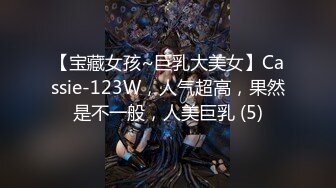 【极品稀缺??性爱泄密大礼包12】百位网红良家母狗性爱甄选 强推极品美乳高颜女神 楚楚可怜招人操 高清720P版