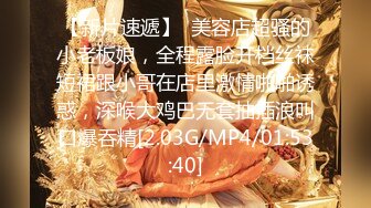 翻车王伟哥经历两天的失败今晚花了3000元终于从足疗会所撩到了个单纯的美女技师宾馆开房