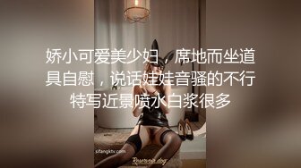 【最新反差萝莉】海角惊现反差婊『胡九万』粉丝定制性虐计划 空姐制服 灌肠+K9+SP+SM+口交