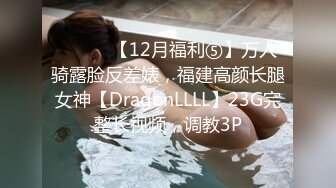 MD-0259 苏语棠 韩棠 无套内射新婚母女 用爱液中出献上祝福 麻豆传媒映画