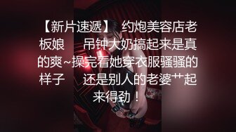 001_《监控破解》小伙带着漂亮女友酒店开房各种姿势啪啪啪