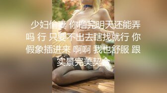 双女王的丝袜足交比赛，看谁先把自己的狗奴踩射！