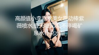 [原創錄制](sex)20240217_苏妹