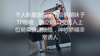 商城跟随偷窥和老公逛街的短发气质美少妇