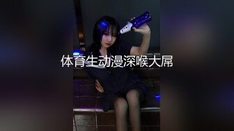 TMBC016 白允儿 用肉棒教育不爱学习的妹妹 天美传媒