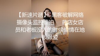  北欧混血酒窝妹子和帅小哥在家激情啪啪，黑色网袜交大屌，假屌按摩器玩弄一番