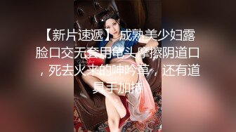  清新校园女神 户外搭讪跑步的妹妹 极品00后小仙女 外表清纯靓丽床上风骚