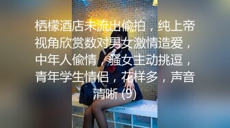 新流出酒店偷拍❤️极品身材美女和男友啪啪后的腻歪时间 裸睡玩手机调情