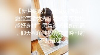 【新片速遞】 情侣夫妻大秀❤️闷骚情侣的淫乱逗比日常~老公爽不爽，用力操我骚逼~一顿操射屁股上❤️最后用AV震动棒继续狂插！