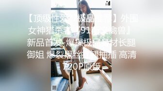 【超极品❤️可爱少女】抖音网红反差母狗『奶咪Naimi』最新四月新作 戈薇学生服 (2)