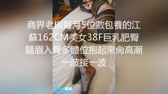 30岁气质文员，边岔开腿让陌生男人暴插