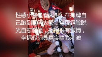 清纯可爱的美术学院学生背着男友过来手撸