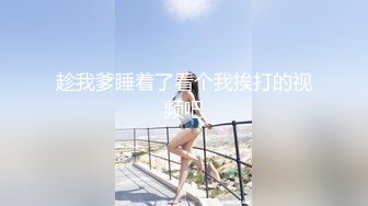 超高颜值极品女神『小热巴』大姨妈快来了 丰臀闺蜜上阵和炮友无套晨炮激战 双女激情互舔超诱惑