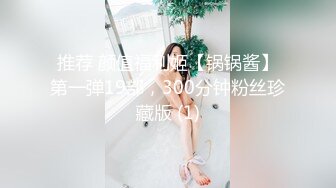 （1）18岁小少妇``很听话还是那么紧```