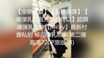 《台湾情侣泄密》冒充假经纪人❤️让美女脱光了看看身材合不合格