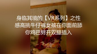 極品女友『露娜』浪漫之都巴黎瘋狂性愛 浴室激情 浴缸騎乘大屌頂操騷逼內射