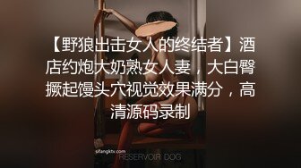 丰满美少妇 肥沃美鲍鱼 无套内射 干的超爽