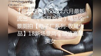 【新片速遞 】  男技师在线教大家一些调情手法❤️女顾客不惜牺牲自己的美色！