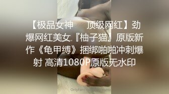 亚洲浪模Messy赚外快上门服务遭暴力深喉