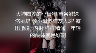 皇家華人 RAS115 時間管理大師開課中 引導實習助理成為肉便器 黎芷萱