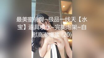 传说被几十万包养的浙江师范大学校花高清视频流出