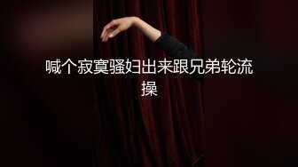 糖糖 AintAParty 宝藏男孩 长安城 加特林 DayInNight 身材欣赏