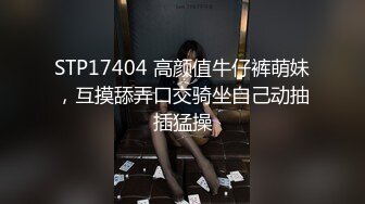 【新片速遞】【熟女控】隆隆啪啪声~两大美艳阿姨❤️专玩少男，一个个精神小伙被阿姨榨干❤️姿势多,叫声骚，隐秘于小区中的淫乱窝点！