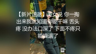 清纯美少女，坚挺粉嫩美乳，小穴也是超嫩，黑白丝袜诱惑，身材一流简直极品