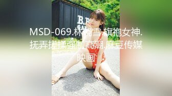 星空传媒XK8100大宅院的女人-无双 心雪【MP4/339MB】