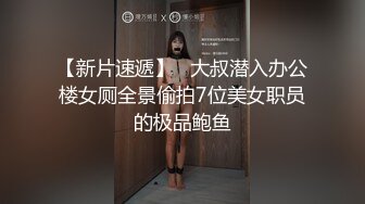 露脸美丽人妻的小嫩逼