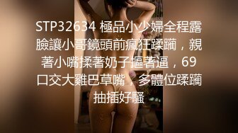 抖阴影业DYPE001兴风作浪的姐姐第一集女优海选篇