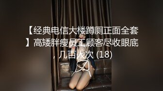 小女友嫩嫩惹人干～外面阳光明媚，房间里进行交合作用