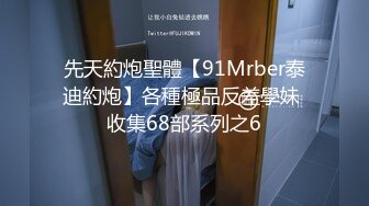 MDX-0237-7_私宅舒壓堂_外送小妹的神秘禮券官网