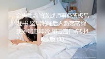 【乡村寻花】难得一见极品小萝莉，乖巧软萌小仙女，舔穴抠逼玩得溜，阳痿男百般挑逗下，大展雄风狂干