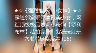 超赞的身材 细腰大屁股 叫声特骚 后入控必看