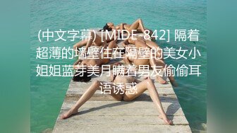 【新片速遞】  ✨韩国绝世颜值极品人妖TS「Mina」OF私拍 闷骚美妖在家里露脸自慰珠棒玩弄屁穴