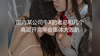 【国产版】[TMG-085]尤莉 女同事下班后被色经理调教 天美传媒