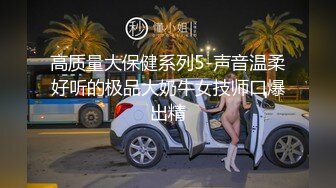 《女神嫩妹足交控必备》最新666元电报群福利~珠海美腿玉足小姐姐推特网红LISA私拍~龟责榨精裸足丝袜推油精射 (22)