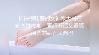 【熙媛】PANS重磅人气气质女神，直播回放+绳艺 露点透穴，人妻粉嫩依旧 直播回放 (1)