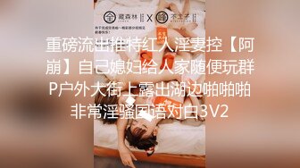 《众筹购得极品⭐重磅》高端上流摄影师ROCKDUAN唯美另类户外人体艺术各种极品嫩模露脸全裸展现女体魅力