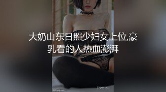 Al&mdash;热巴 瘙痒小穴按摩