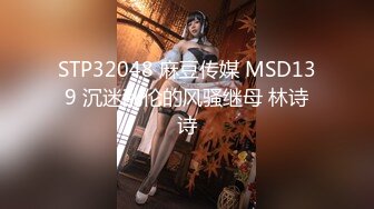 STP28776 极品小仙女【梨酱】道具狂插~白浆直流~爽~！小翘臀，嫩妹子激起粉丝保护欲 VIP0600