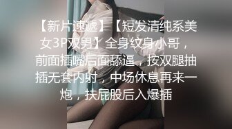 正在做爱，老公电话还敢接呀？