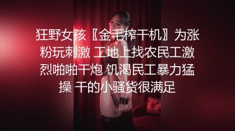 推特网红阿朱 找老中医退骚