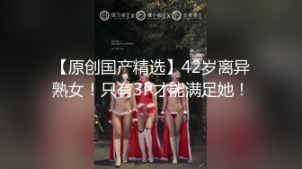 ⚫️⚫️最新重磅流出②，万人求档OF慢慢成为黄播下海的博主【薇凹】测评玩跳蛋的天花板