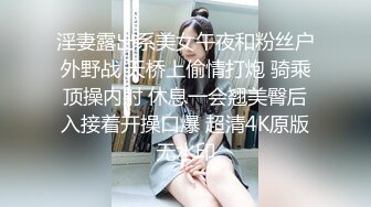 【新片速遞】在家少妇被爆菊花 被操的骚叫不停 白浆直流 最后内射 看着很诱惑 高清